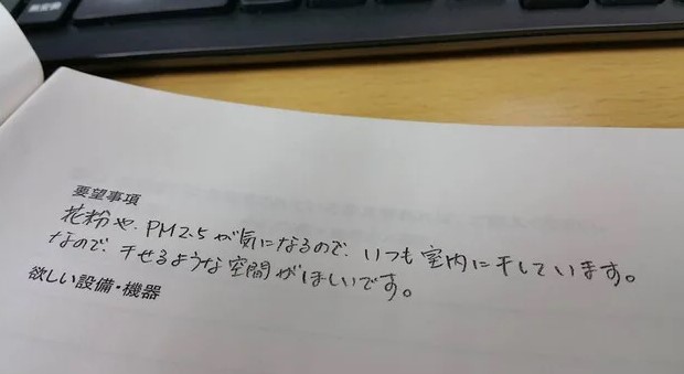 家を建てたいと思うけれど何から始めたら良いのかも分からないしハウスメーカーや工務店に相談しても値段も考え方も良し悪しもバラバラで分からない事も多くなる、でも建築家や設計事務所でも住宅に特化した住宅作家のような建築士であれば悩みの相談も解決しやすい