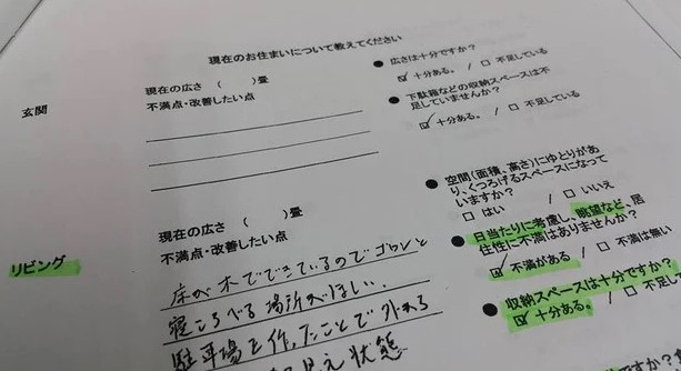 住宅設計住まいの設計で大切な暮らしの価値観と生活を考えた実質的な暮らしの間取り提案、過ごし方をイメージしつつ理想の状態に設計するには価値観の共有と住宅だからこそ考えるべき生活の本質を考えることが出来るのかどうか