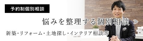 医院・クリニックの建て替え・改修・増築、住まいや事業用建築の設計相談は、ホームページのお問い合わせフォームからご連絡ください。