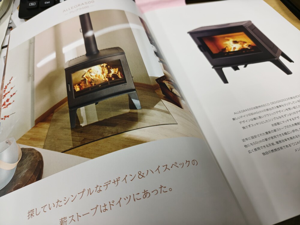奈良県中南和の住宅リノベーションで採用を予定している、LEDA（レダ）の薪ストーブ「ALLEGRA500」の製品カタログ。横長のガラス窓から薪の炎が見えるシンプルでモダンなデザイン。夫婦二人で炎の揺らぎを眺め、お酒や会話を愉しむ、上質で落ち着いたLDKづくりのために選定した薪ストーブ。