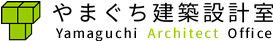 やまぐち建築設計室
